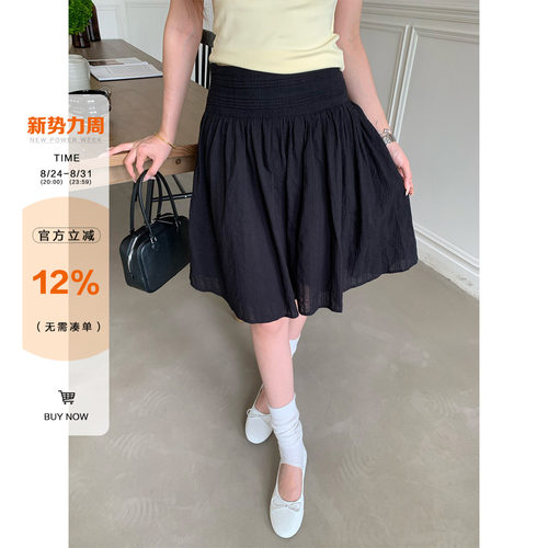 橘子树在哪儿肌理感五分半身裙女