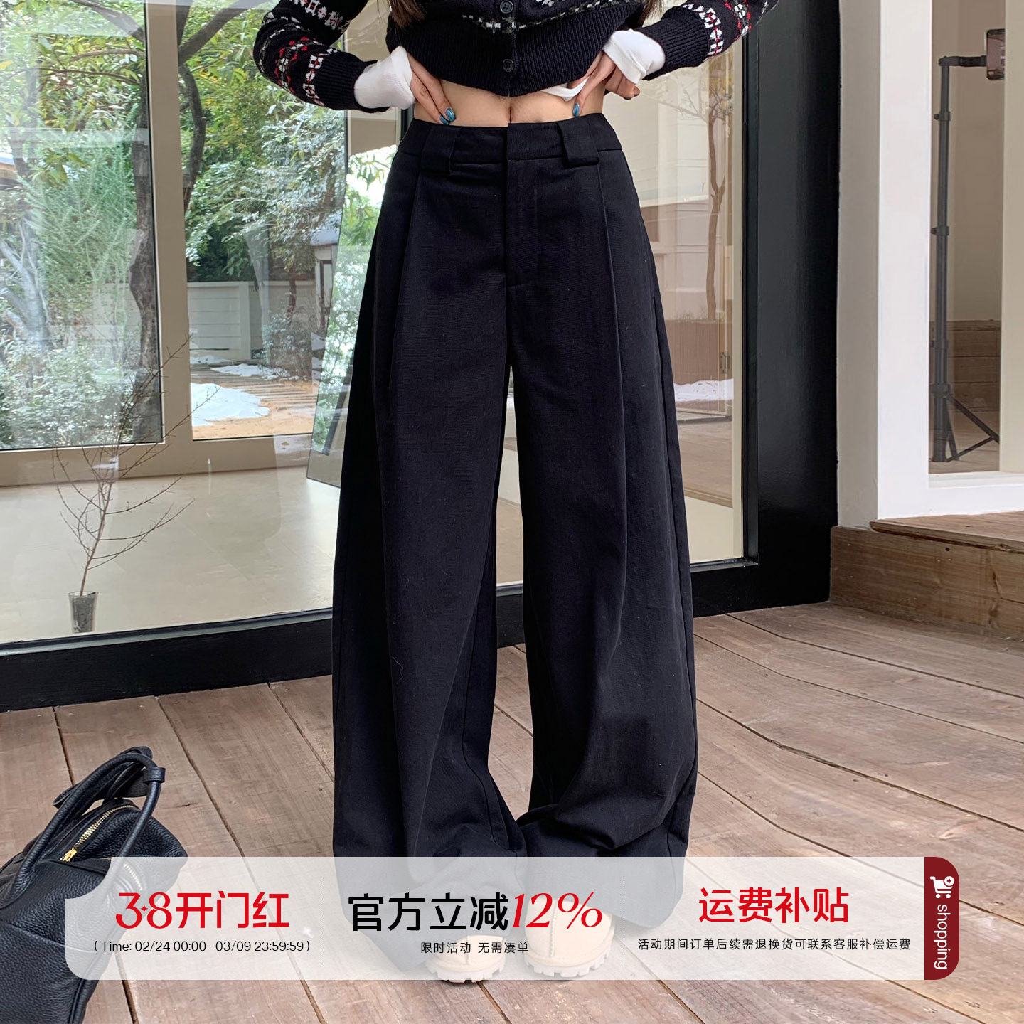 橘子树在哪儿黑色纯棉休闲裤女秋冬款慵懒风遮胯阔腿显瘦拖地裤子