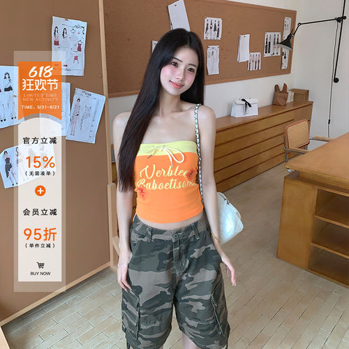 橘子树在哪儿多巴胺抹胸背心女夏