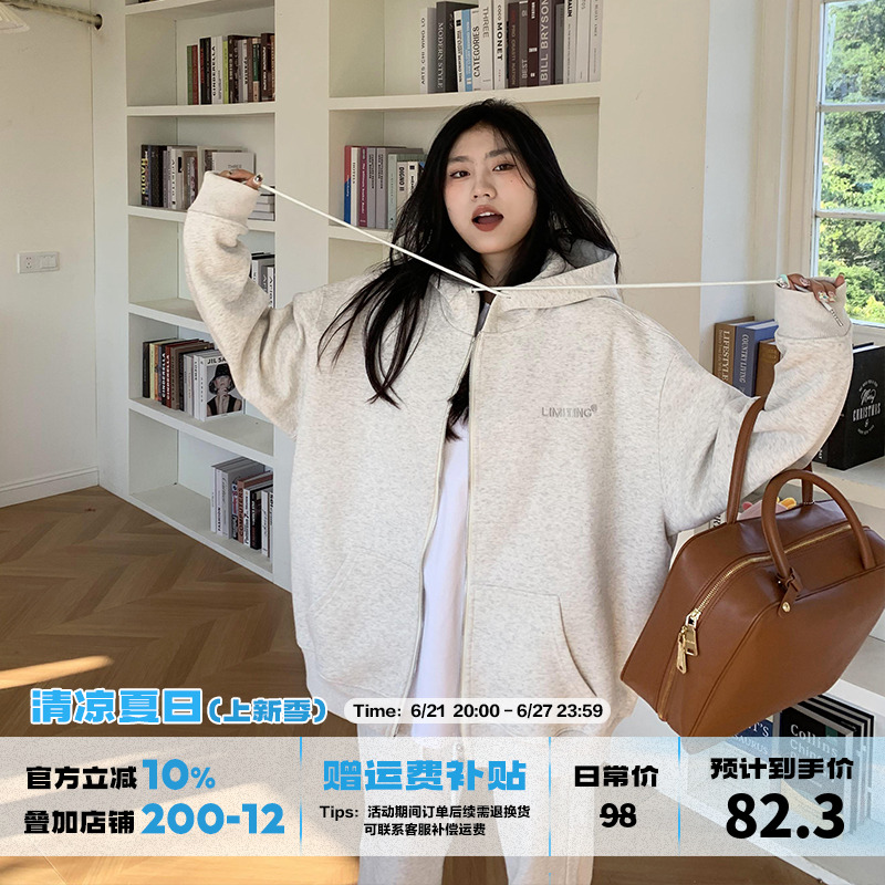 橘子树在哪儿重磅简约连帽卫衣外套女春季款宽松韩版拉链开衫上衣