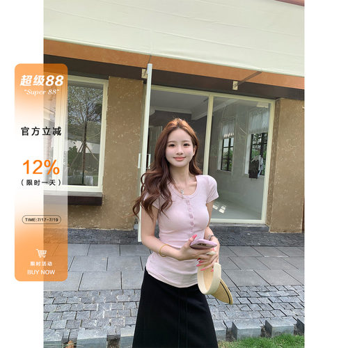 橘子树在哪儿韩系亨利领短袖t恤