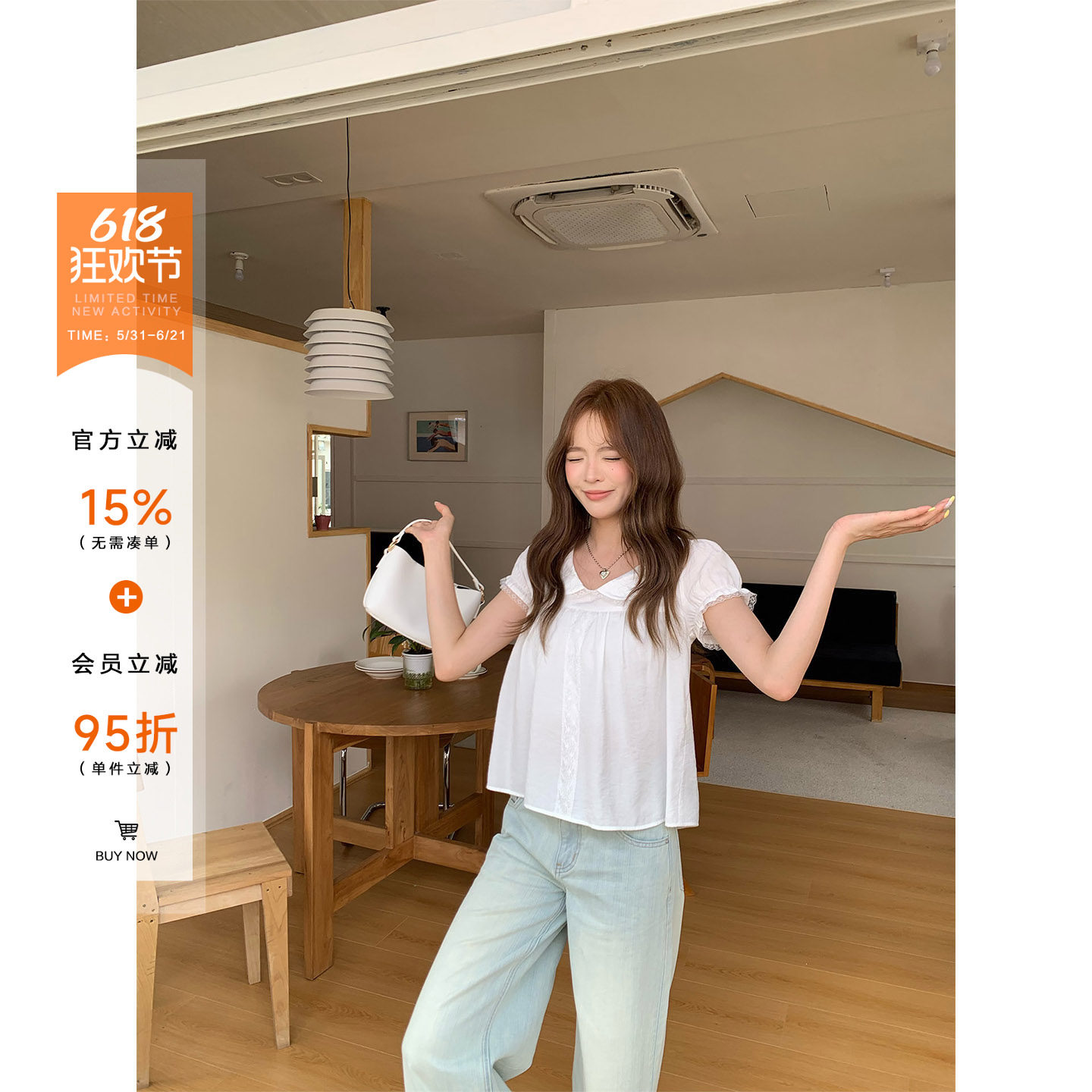 【6/3入会员享受上新价限时一天】橘子树在哪儿蕾丝拼接小上衣