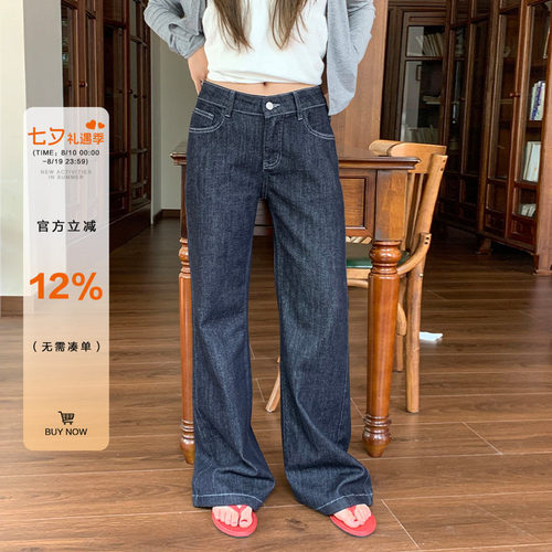 橘子树在哪儿复古牛仔喇叭裤女夏