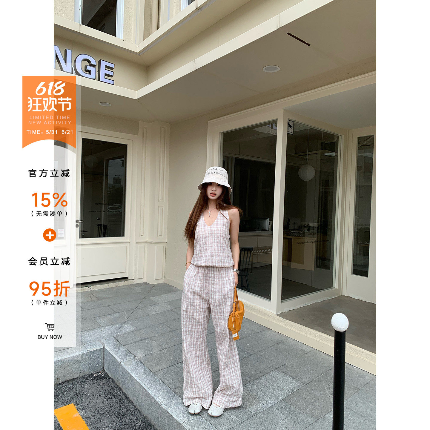 橘子树在哪儿韩系格子套装女夏挂脖吊带背心直筒显瘦休闲裤两件套