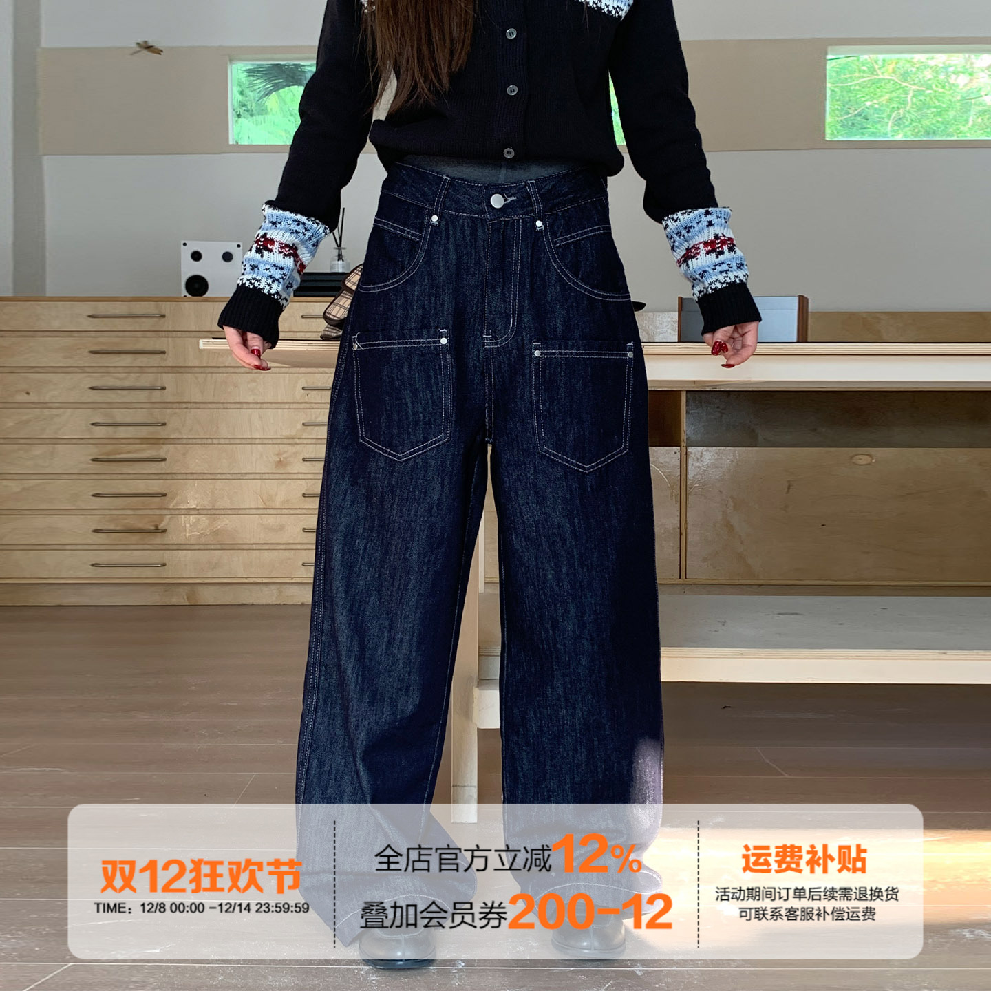 橘子树在哪儿复古大口袋牛仔裤女