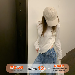 宽松显瘦防晒罩衫 2026新款 女款 橘子树在哪儿韩系慵懒风羊毛针织衫