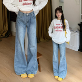 直筒拖地长裤 宽松显瘦窄版 女秋季 橘子树在哪儿复古水洗微喇牛仔裤