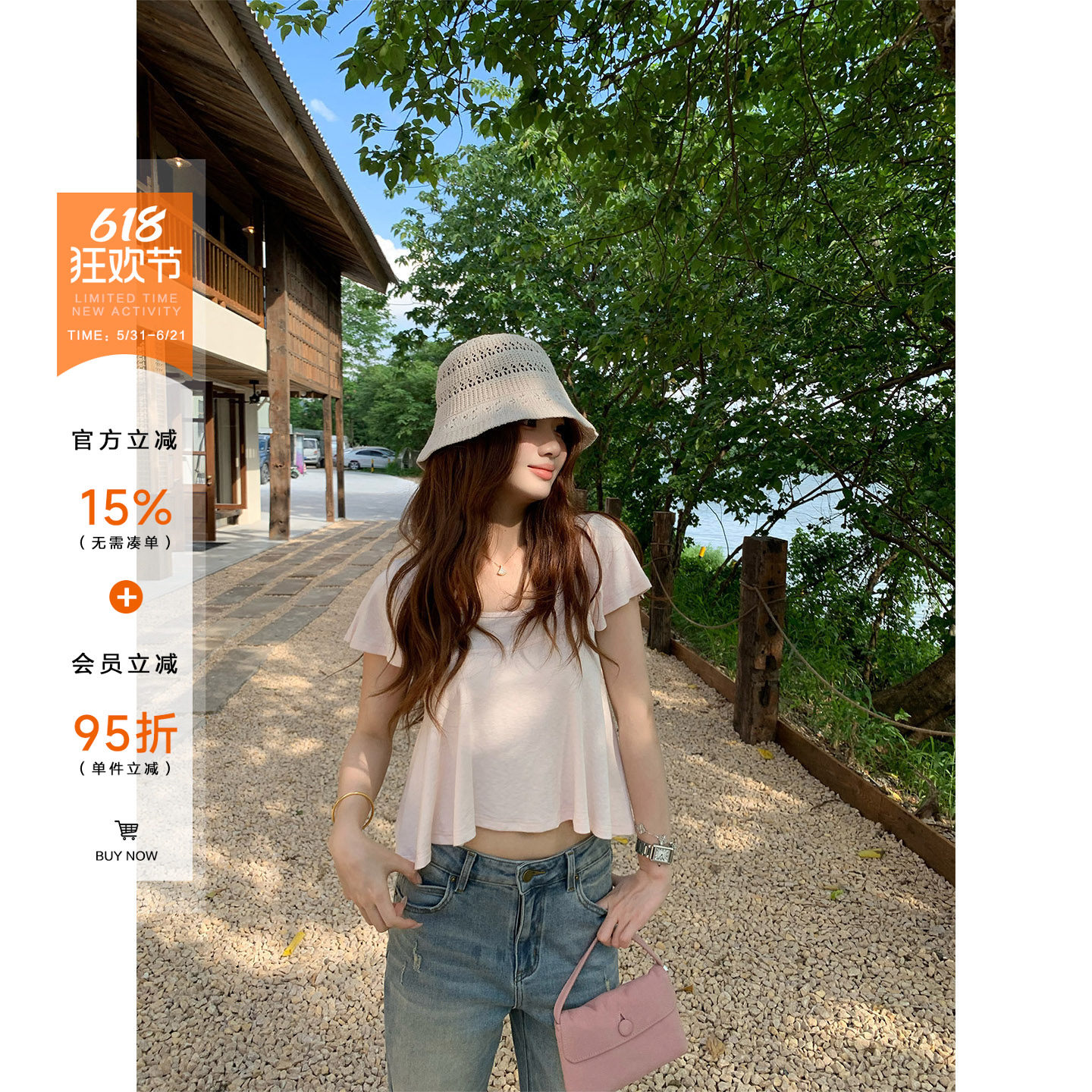 橘子树在哪儿纯欲风u领短袖t恤女夏不规则显瘦气质短款小飞袖上衣