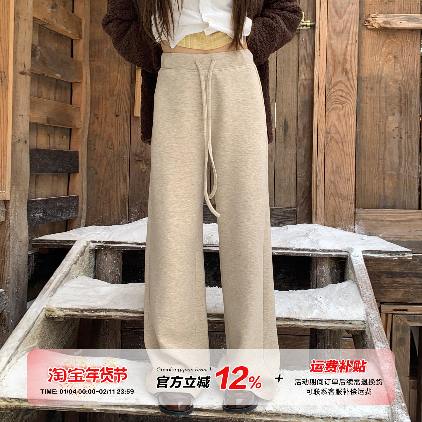 橘子树在哪儿高腰休闲裤女冬季直筒显瘦百搭卫裤抽绳松紧腰垂垂裤,女装/女士精品,休闲裤,淘宝优惠券,粉丝福利购,淘宝优惠卷