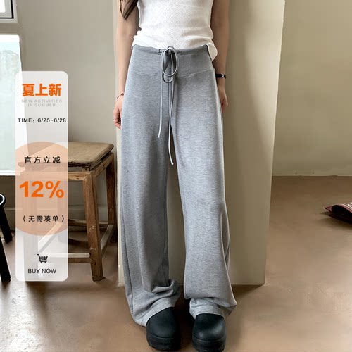 橘子树在哪儿高腰凉感休闲裤女夏季垂感直筒窄版弹力百搭显瘦裤子