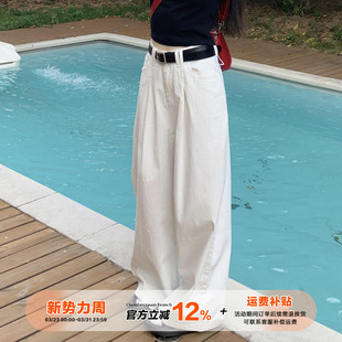 宽松雅痞风高腰显瘦垂感阔腿裤 橘子树在哪儿白色复古休闲裤 女春季