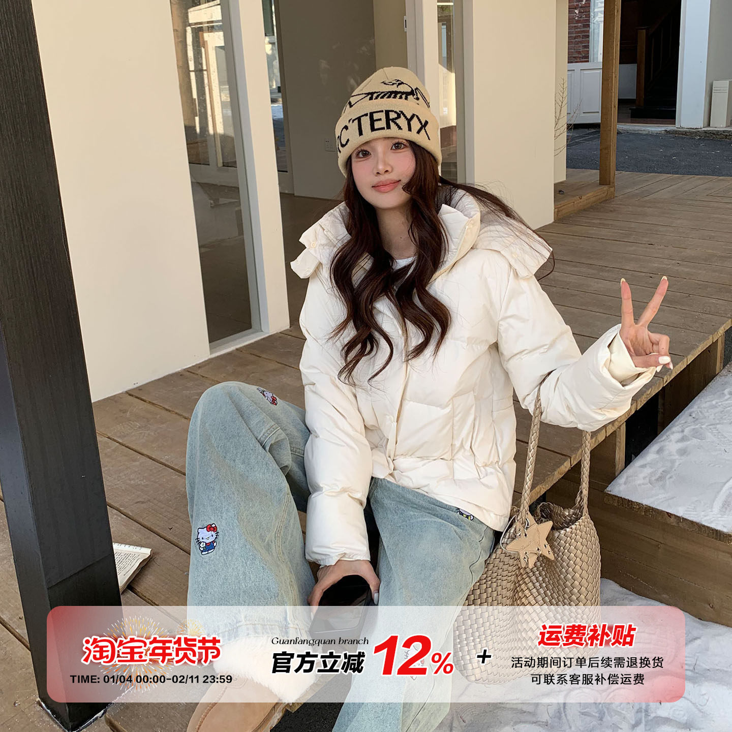 橘子树在哪儿白色90白鸭绒羽绒服女冬高级感宽松保暖巨好看厚外套,女装/女士精品,羽绒服,淘宝优惠券,粉丝福利购,淘宝优惠卷