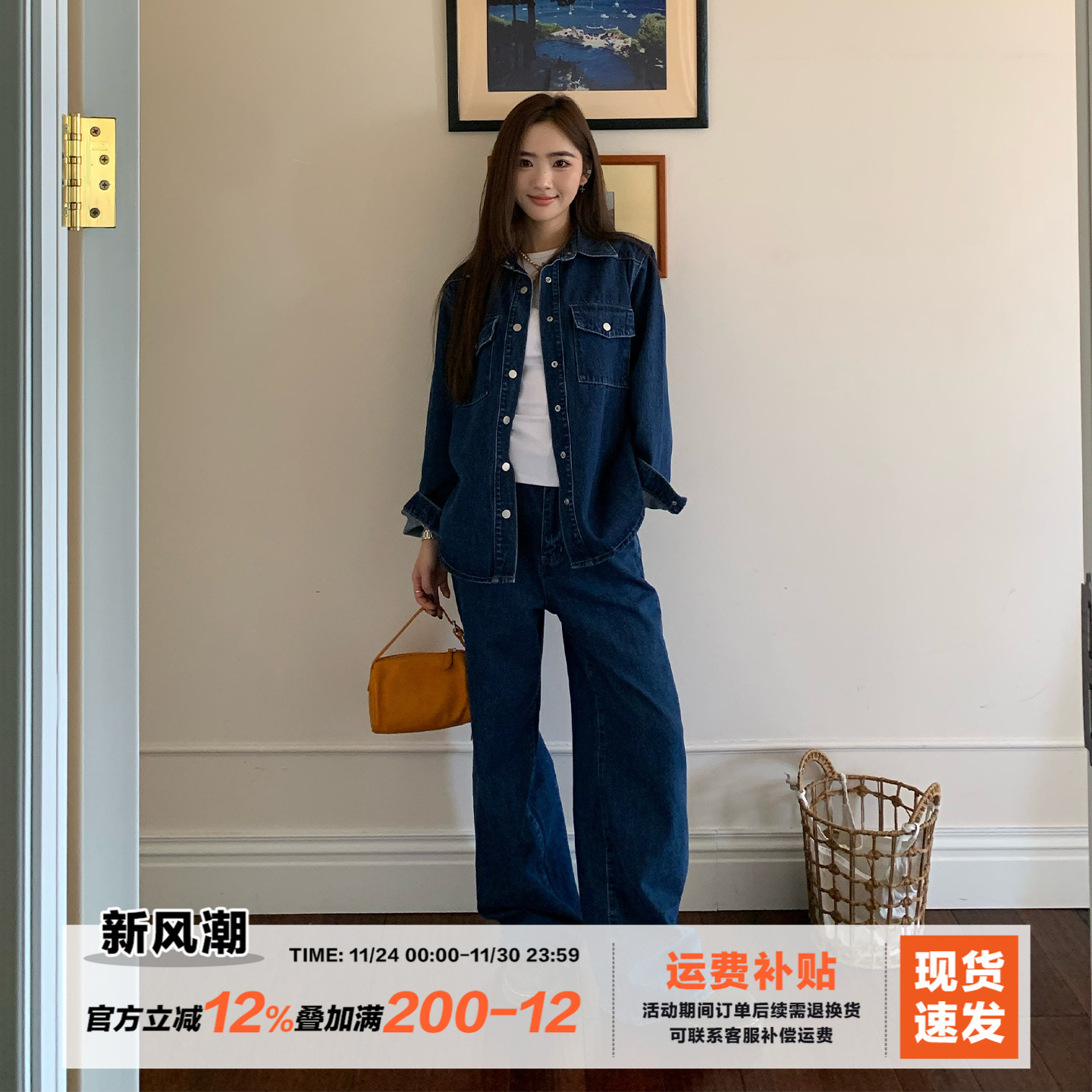 橘子树在哪儿复古港风牛仔套装女