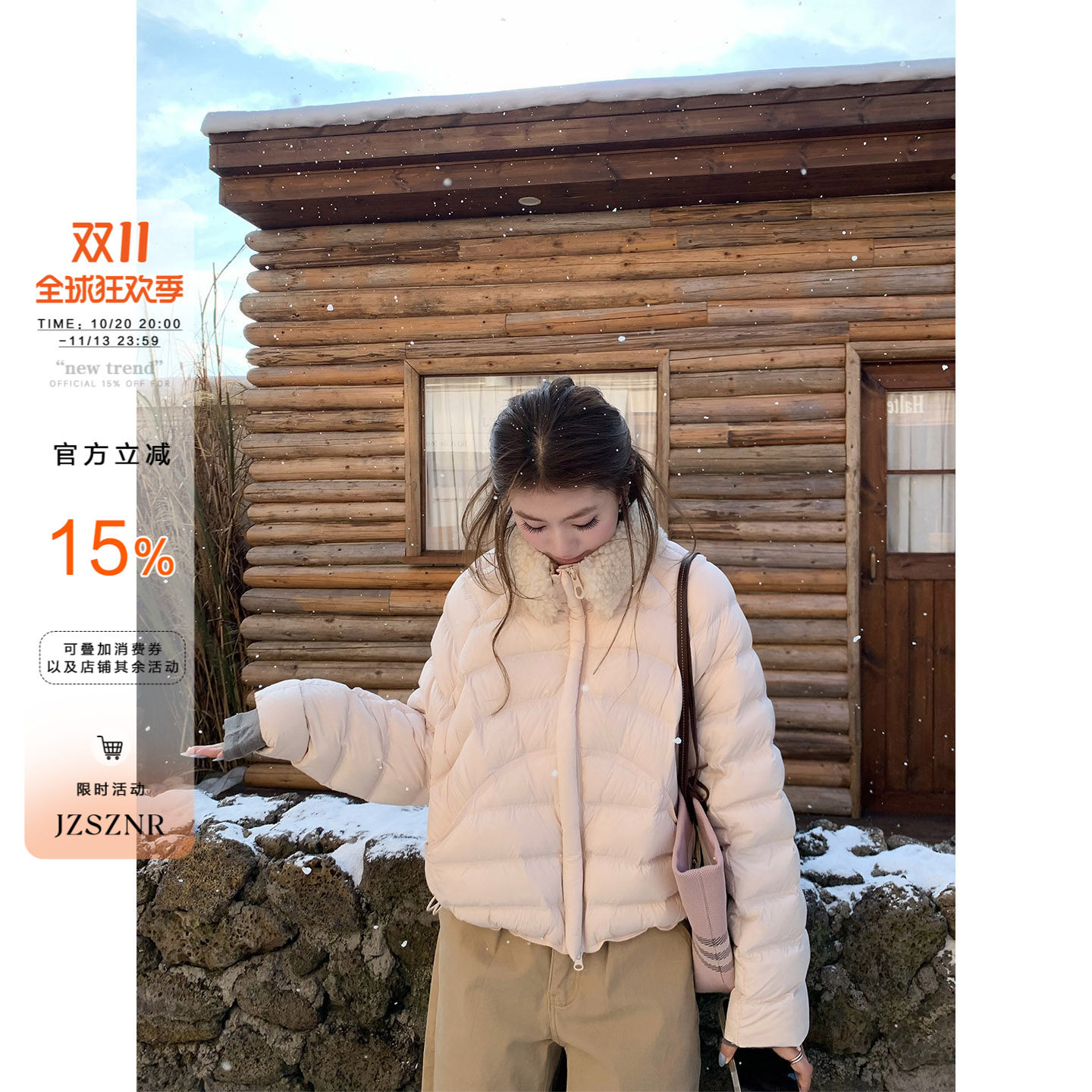 OTee韩系毛领90白鸭绒云朵羽绒服女冬保暖加厚显瘦百搭外套橘子树