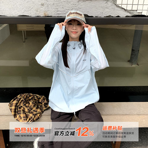 橘子树在哪儿防紫外线连帽外套