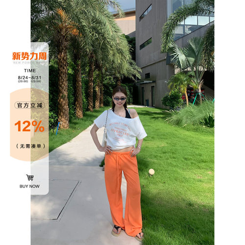 橘子树在哪儿橘色抽绳休闲裤夏季