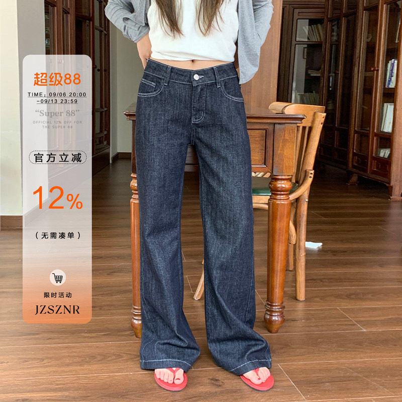 橘子树在哪儿复古牛仔喇叭裤女夏图片