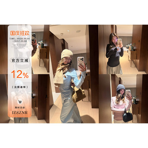 OTee韩系抓绒纯色长袖t恤女秋冬
