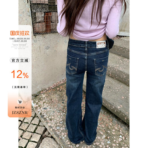 OTee复古水洗微喇牛仔裤女秋季