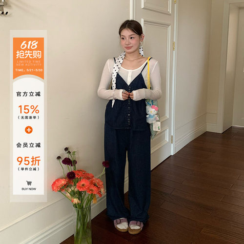 橘子树在哪儿韩系天丝牛仔套装女
