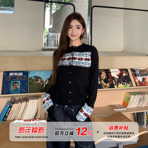 橘子树在哪儿圣诞穿搭费尔岛毛衣