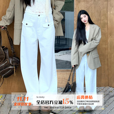 橘子树在哪儿白色工装阔腿牛仔裤