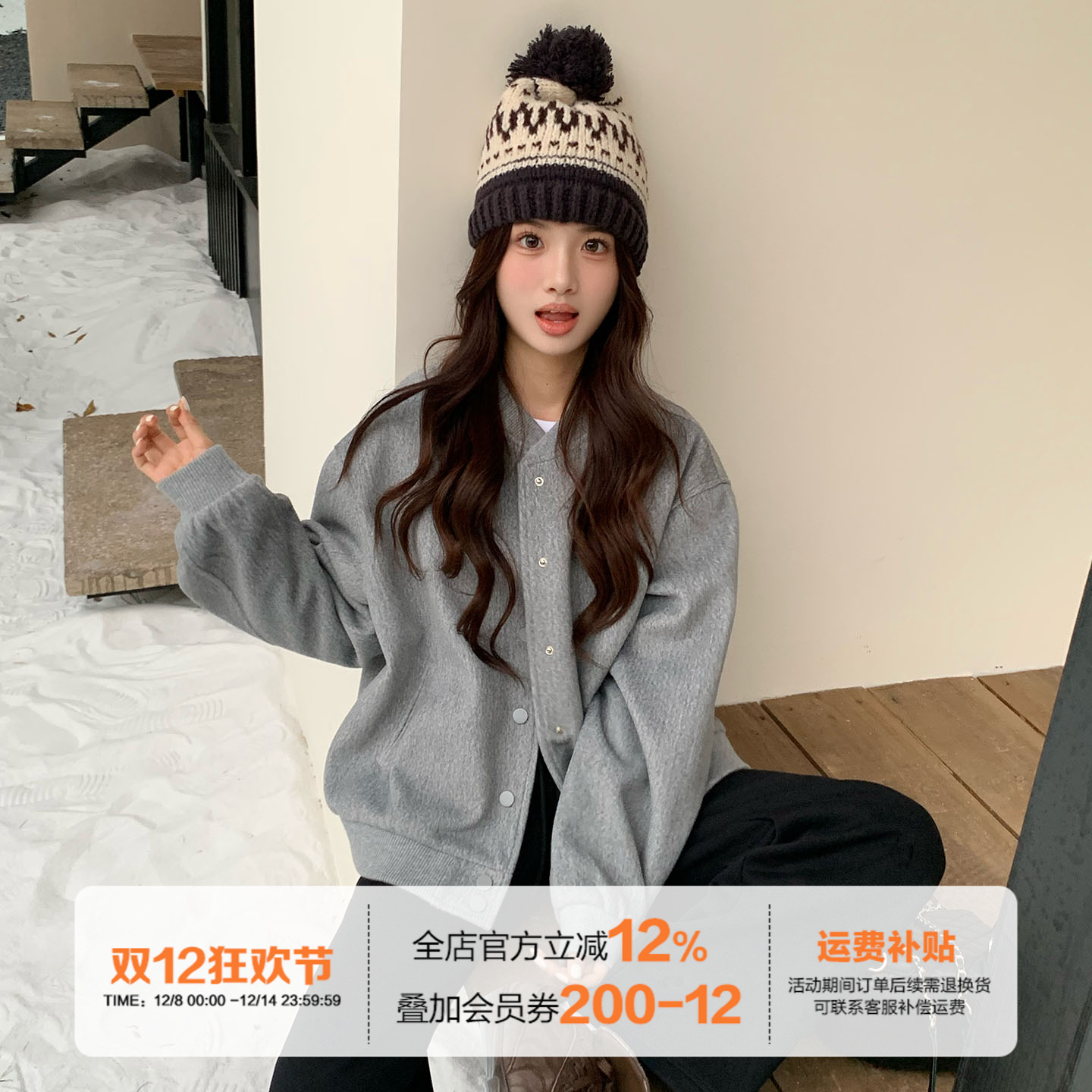 橘子树在哪儿复古夹棉棒球服外套