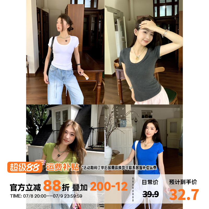 橘子树在哪儿韩系u领正肩短袖t恤