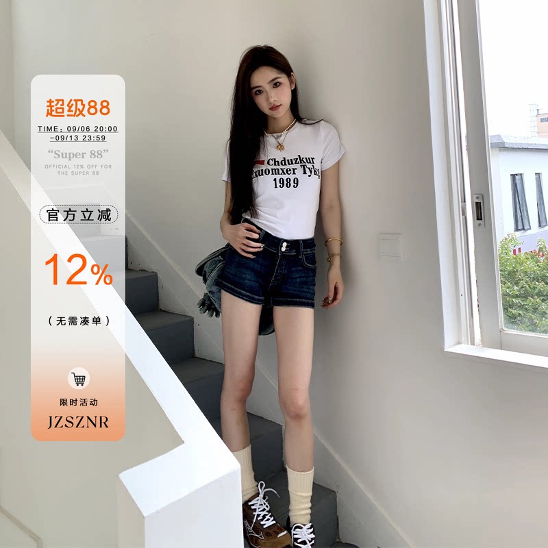 橘子树在哪儿复古双扣牛仔短裤女款夏季提臀显瘦弹力辣妹女团热裤