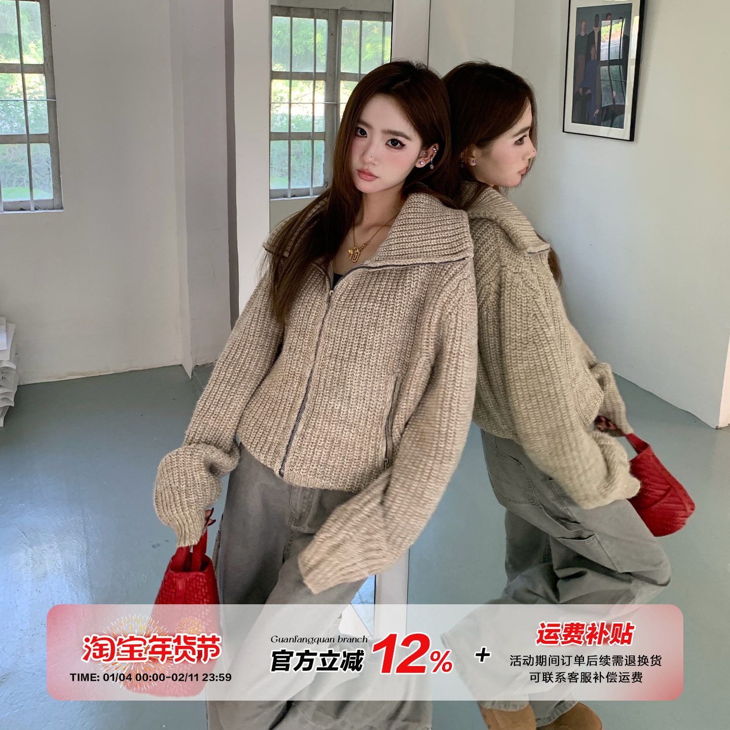 橘子树在哪儿韩系大翻领毛衣外套女秋冬款慵懒风软糯显瘦针织开衫,女装/女士精品,毛针织衫,淘宝优惠券,粉丝福利购,淘宝优惠卷