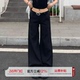 女秋冬高级感垂感宽松拖地裤 橘子树在哪儿黑色低腰休闲喇叭西装 裤