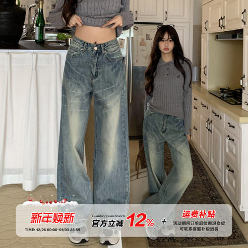 橘子树在哪儿复古水洗猫须牛仔裤