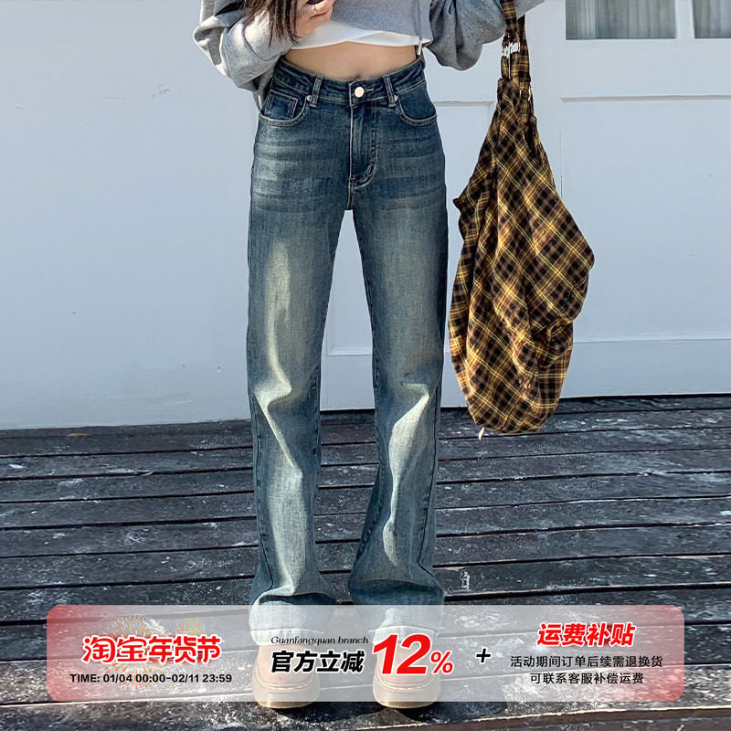 【限时价】橘子树在哪儿复古怀旧色窄版微喇牛仔裤女秋季高腰长裤,女装/女士精品,牛仔裤,淘宝优惠券,粉丝福利购,淘宝优惠卷