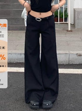 橘子树在哪儿低腰休闲喇叭西装裤