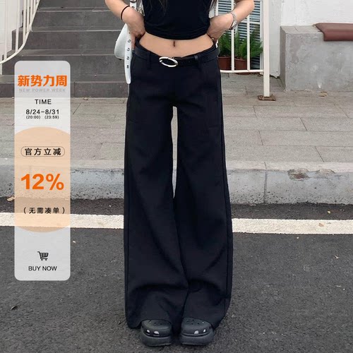 橘子树在哪儿低腰休闲喇叭西装裤