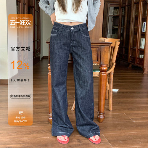 橘子树在哪儿复古牛仔喇叭裤女夏