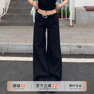 橘子树在哪儿黑色低腰休闲喇叭西装裤女春秋高级感垂感宽松拖地裤