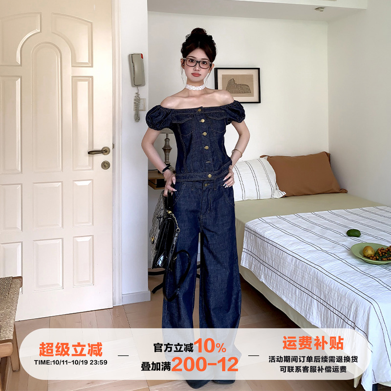 【清仓价】橘子树在哪儿天丝牛仔套装女夏显瘦上衣裤子两件套