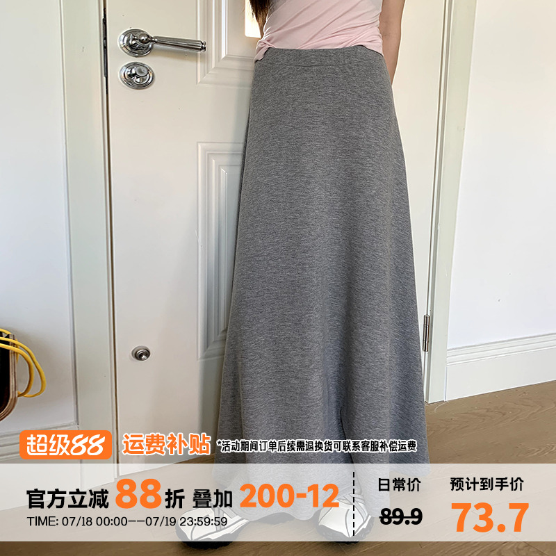 橘子树在哪儿高腰凉感半身裙女夏季遮胯垂感伞裙显瘦弹力a字裙子