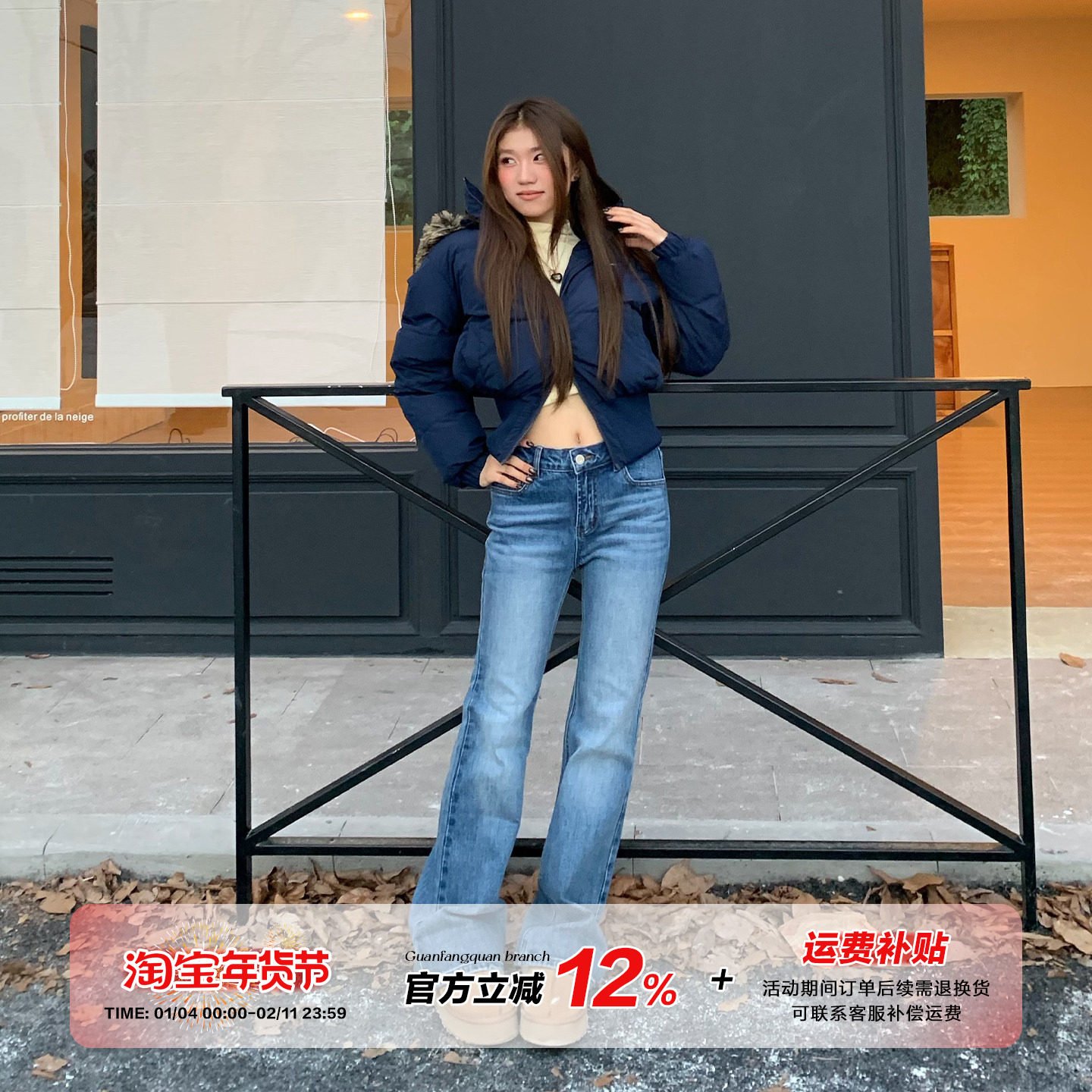 橘子树在哪儿高腰四面弹微喇牛仔裤女秋冬设计感直筒修身显瘦裤子,女装/女士精品,牛仔裤,淘宝优惠券,粉丝福利购,淘宝优惠卷