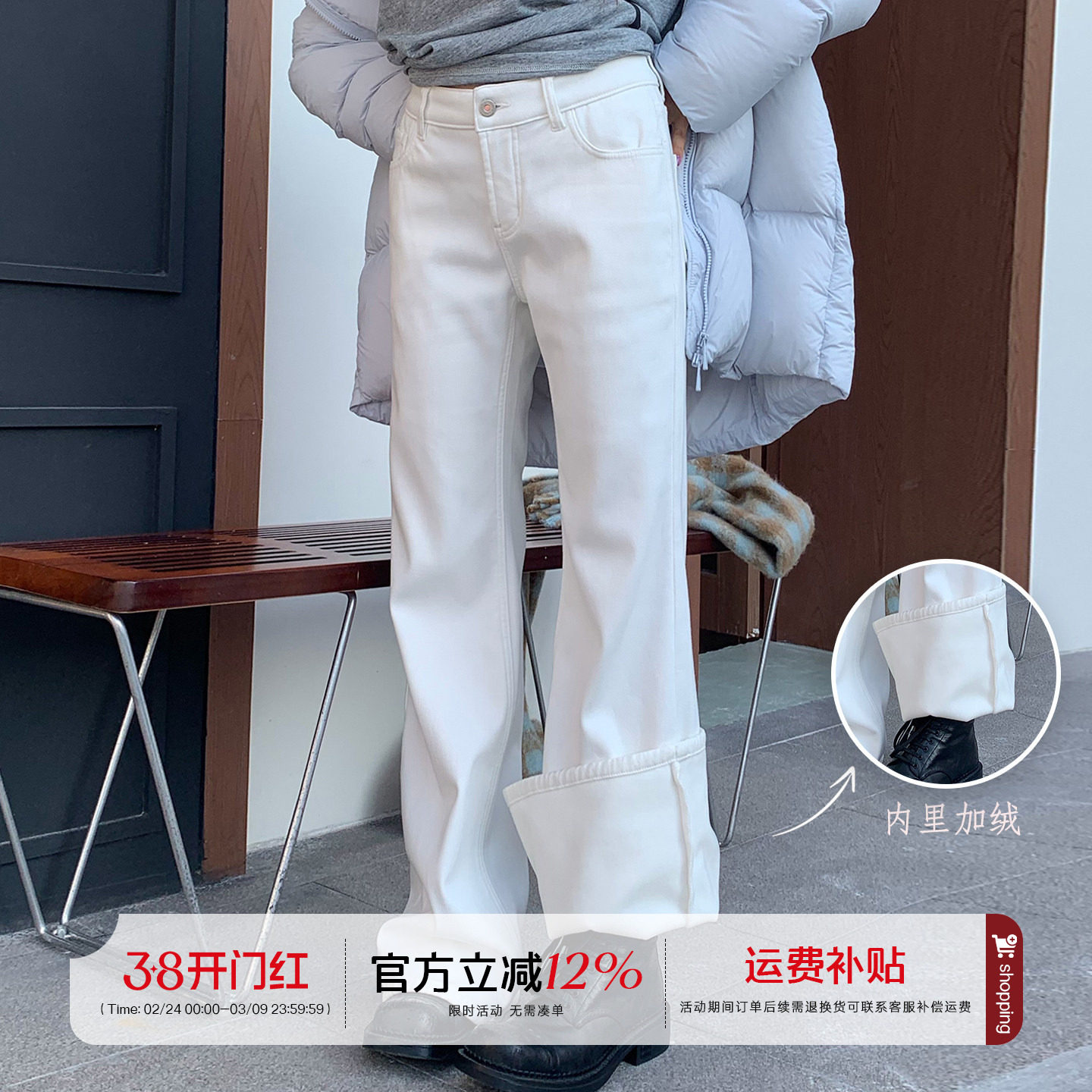 橘子树在哪儿白色加绒微喇牛仔裤女冬季不贴腿窄版直筒显瘦马蹄裤