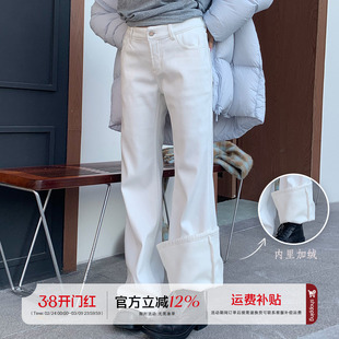 橘子树在哪儿白色加绒微喇牛仔裤女冬季不贴腿窄版直筒显瘦马蹄裤