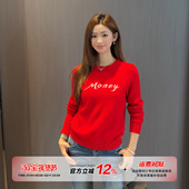 橘子树在哪儿本命年红色针织衫 女春秋氛围感软糯显瘦气质套头毛衣