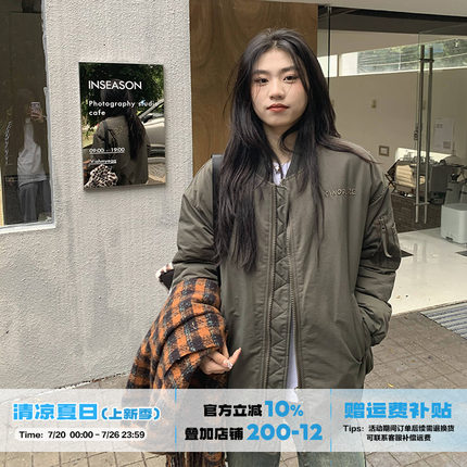 橘子树在哪儿美式简约飞行服外套女春季复古bf中性风军绿棒球夹克