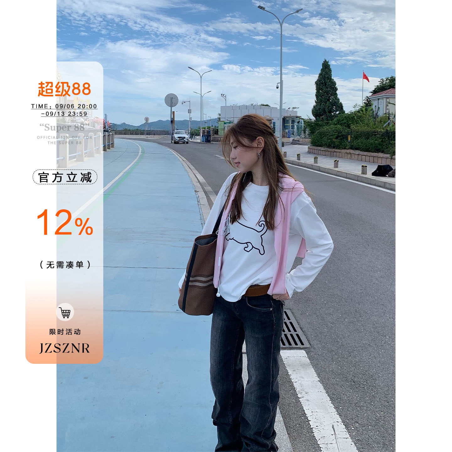 橘子树在哪儿韩系腊肠狗印花长袖t恤女秋纯棉休闲显瘦百搭打底衫