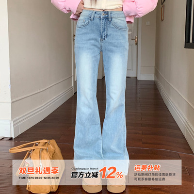 橘子树在哪儿美式复古微喇牛仔裤