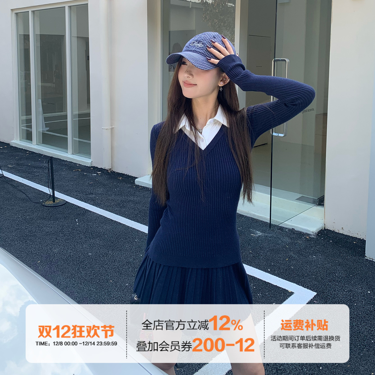 橘子树在哪儿韩系针织套装女秋季