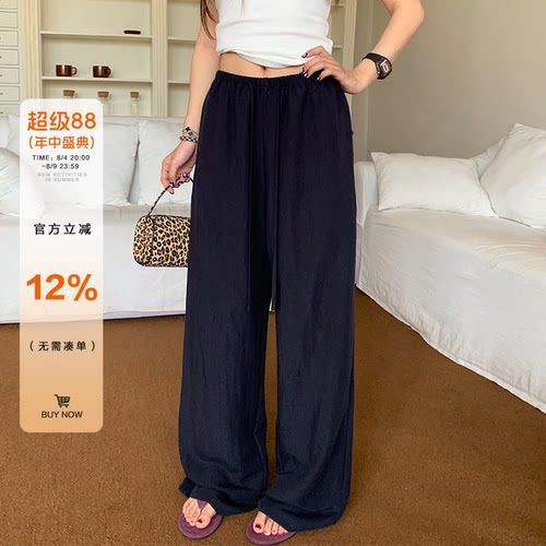 橘子树在哪儿复古棉麻休闲裤女春季慵懒风垂感宽松百搭松紧腰裤子