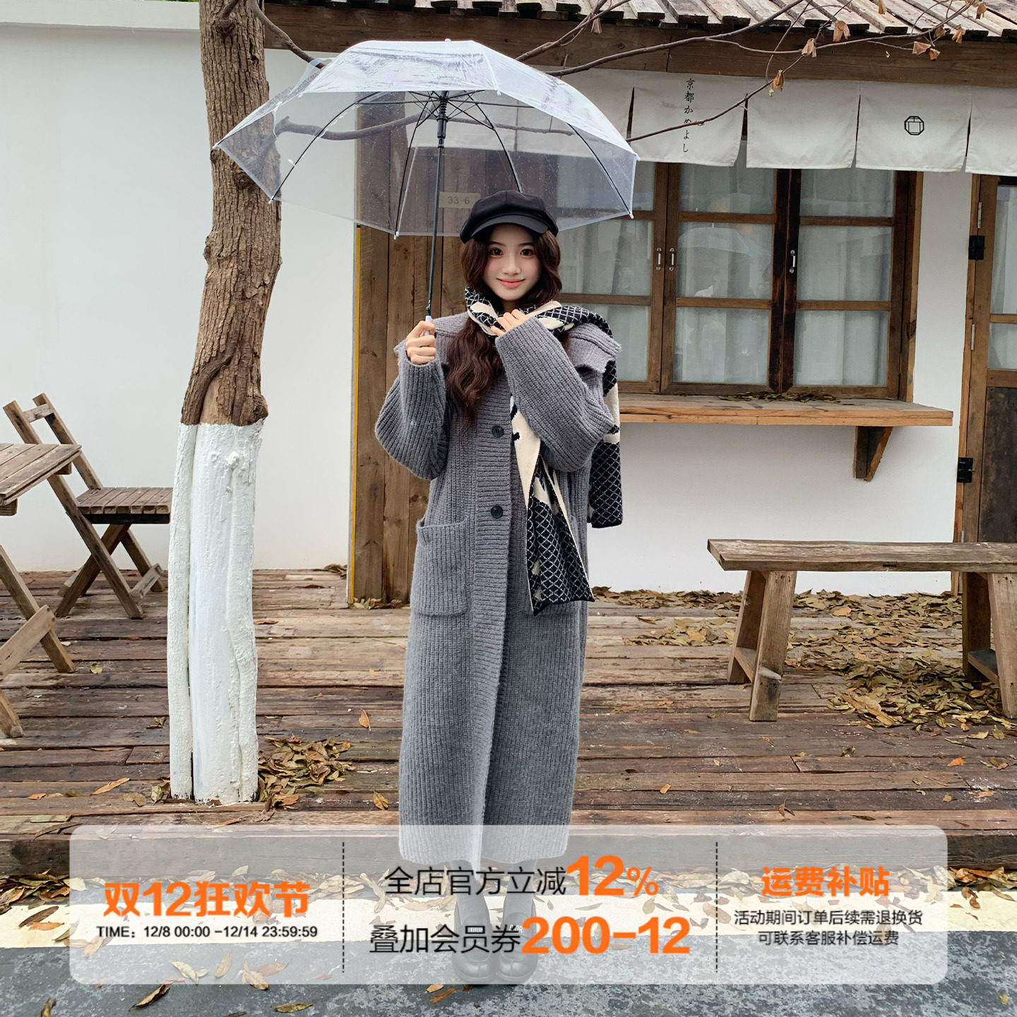 橘子树在哪儿慵懒风翻领毛衣外套