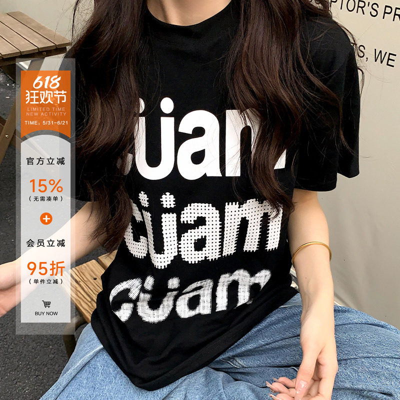 橘子树在哪儿美式复古印花短袖t恤女春夏款宽松显瘦半袖别致上衣